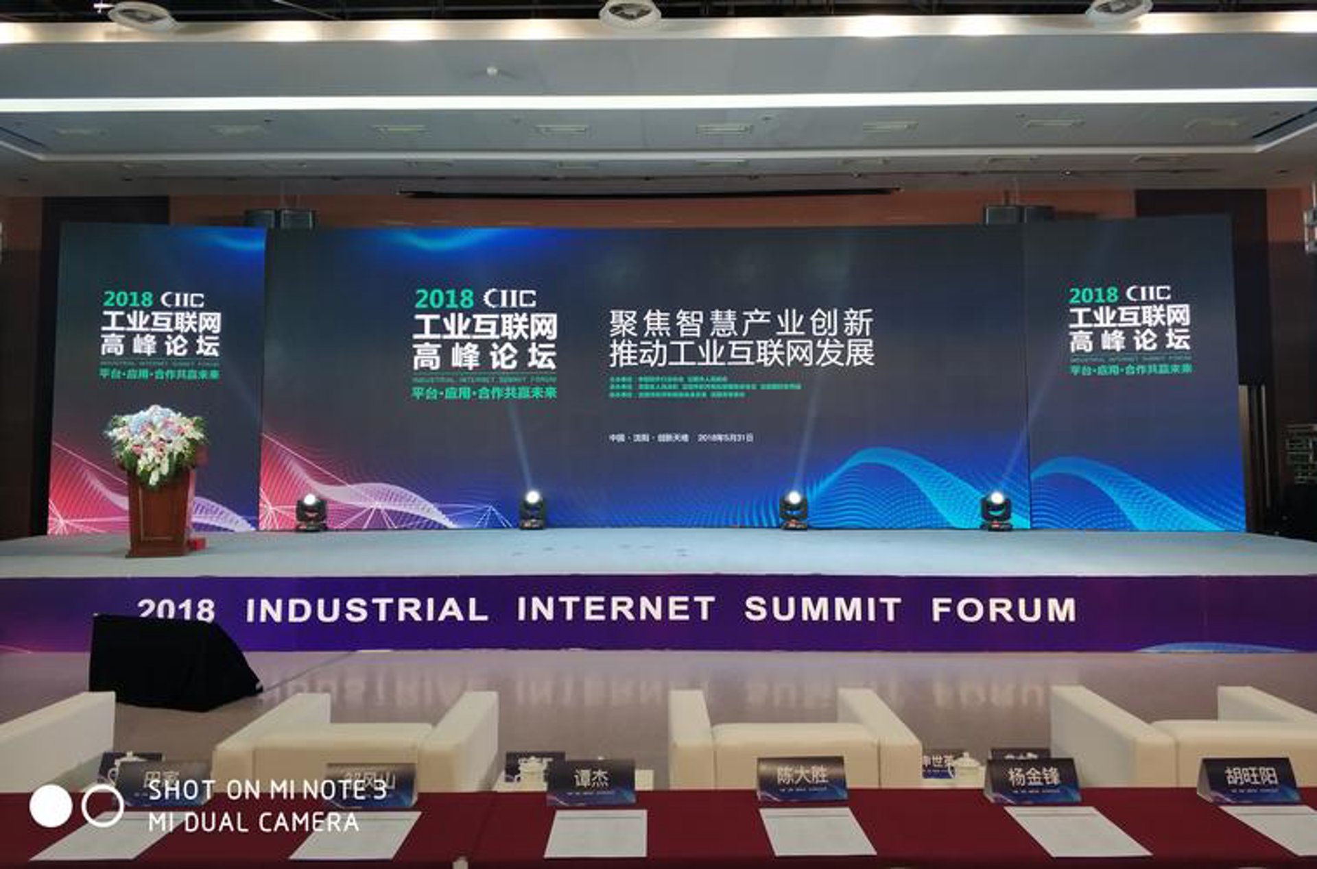海润亿达网络